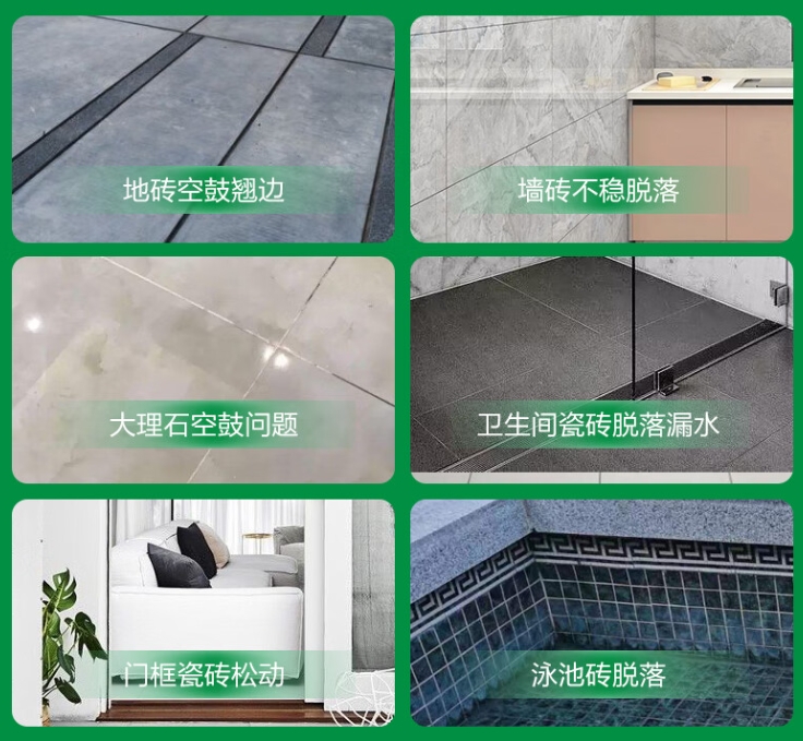 武清瓷砖空鼓维修公司分享下旧房翻新时，原瓷砖基层处理不到位可能会导致的问题